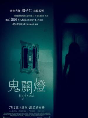 长夜将明 封面