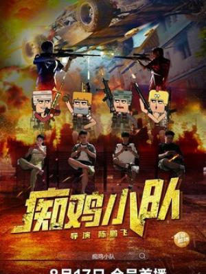 玉京秋 封面